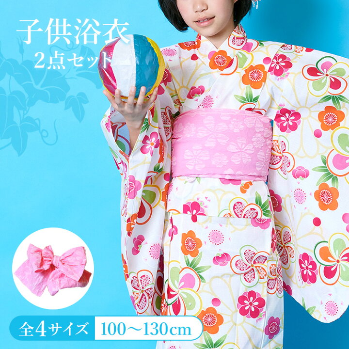 楽天市場 浴衣 セット 子供 帯 浴衣セット ゆかた 女の子 キッズ ガール キッズ浴衣 夏 かわいい オシャレ 簡単 兵児帯 へこ帯 コーディネート 100 110 1 130 販売 購入 綿 クリーム 梅 京都みさやま