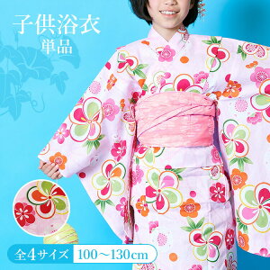 yPizqp ̎q 100/110/120/130 sNnɂ˂~Ƌe ςD tR ググ HYJ-d