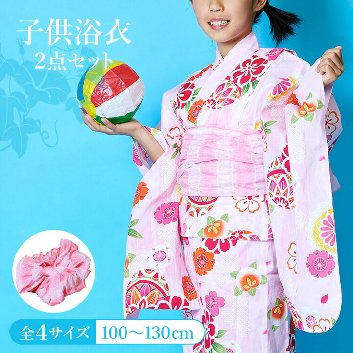 浴衣 女の子 5才 100 ピンク 帯 人気アイテム 100