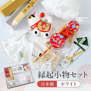 お宮参り ベビーファッション フードセット 男の子の人気商品 通販 価格比較 価格 Com