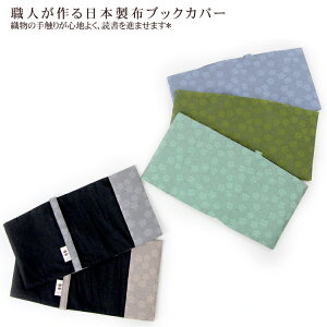 Elɂ {  EubNJo[ ɃJo[ ubNJo[ a aG v[g   HKZ