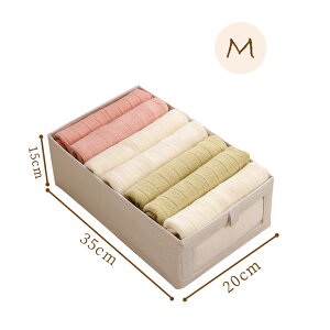 おしゃれな収納ボックス35*20*15cm 収納ケース 小物収納 下着収納 靴下収納 引き出し 可視化窓 衣類収納 小物収納 ネクタイ収納 布製 綿 亜麻