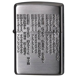 Zippo Wb|[ ICC^[ HTZ-bREIV _^CK[X Zb낵 NICuV 2ʃGb`O