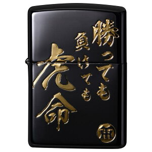 Zippo Wb|[ ICC^[ HTZ-gCm` _^CK[X BN~[ Gb`O 