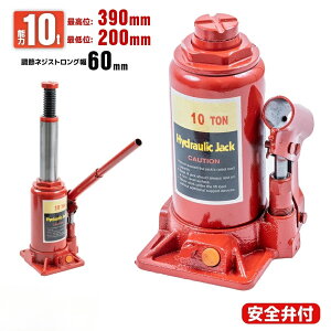 {gWbL 10t  {5.4KG@萫Q@ W^ Sٕt ^CEzC[ A_[sjO EϋvQ@pɂȃeiX⏤pƌ