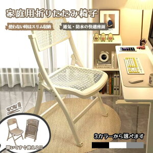 ܂肽݈֎q ܂肽݃`FA w ʋC h y RpNg Ԏ[ ~ߕt ȒP gsv i wZ  ƒp DB-03