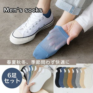 C \bNX m[V[\bNX Y 6Zbg 24-27cm hL R _炩 ʋC n jC   DY2803