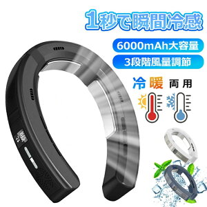 ��|����@ �����̗�p �H�Ȃ� ���{���}�C�N���`�b�v 3��p�v���[�g 6000mAh��e�� �g�їp��@ �╗ 5�������� ��g���p �l�b�N�G�A�R�� �M���Ǒ΍�O�b�Y �싅�ϐ� �h�V�̓��v���[���g
