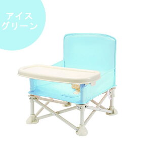 ベビーチェア テーブルチェア キッズチェア 子供 キッズ ベビー 赤ちゃん イス 椅子 ダイニングチェア お食事椅子 折り畳み携帯式 軽量 ベビーシート
