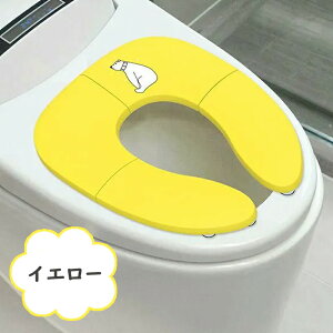 補助便座 折りたたみ トイトレ 携帯 おまる トイレ 男の子 女の子 トイレトレーニング 持ち運び 便座 幼児 かわいい おしゃれ 子供 トイレ 子供用トイレ キッズ用トイレ