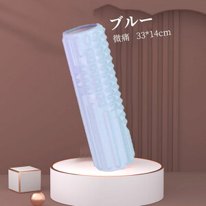 フォームローラー 2in1 筋膜ローラー 筋膜リリース トレーニング ストレッチローラー ヨガポール ヨガローラー 体幹 ダイエット器具 マッサージ スポーツ器具 フィットネス ストレッチ器具