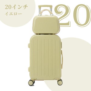 『送料無料』スーツケース Sサイズ 機内持込 キャリーケース キャリーバッグ 軽量 かわいい オシャレ ダイヤルロック ダブルキャスター ファスナータイプ 海外 国内 旅行 おすすめ 女子旅行