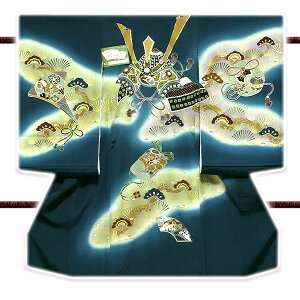 【訳あり】「正絹 男の子 のしめ 一つ身」 豪華な兜柄 染め分けボカシ 煌びやかな金彩加工 男児 七五三 祝着物