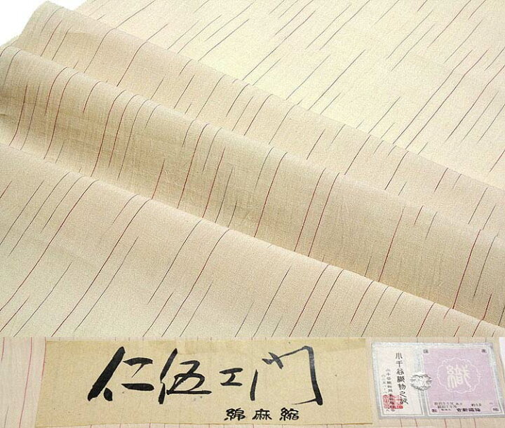 楽天市場】「小千谷吉新織物」 仁伍ェ門 綿麻縮 単衣に浴衣にも 夏 