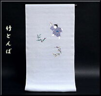 楽天市場】夏帯 名古屋帯 トンボ柄の通販