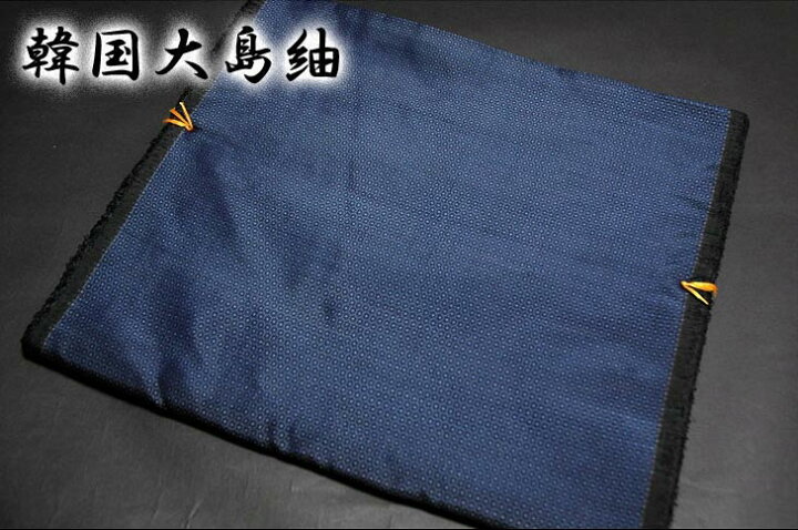 楽天市場】男物 【大島紬】 亀甲柄 光沢感のある濃紺色 着物羽織 疋物  