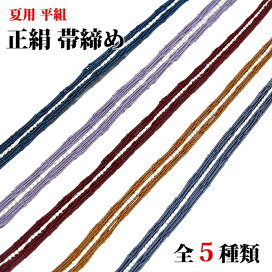 楽天市場】男物 【大島紬】 亀甲柄 光沢感のある濃紺色 着物羽織 疋物 