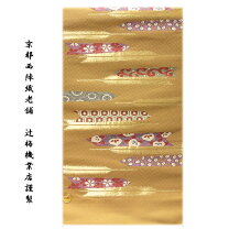 楽天市場】西陣 辻梅の通販 