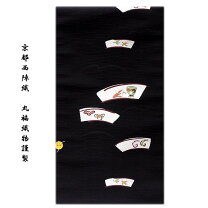 楽天市場】名古屋帯 黒地の通販