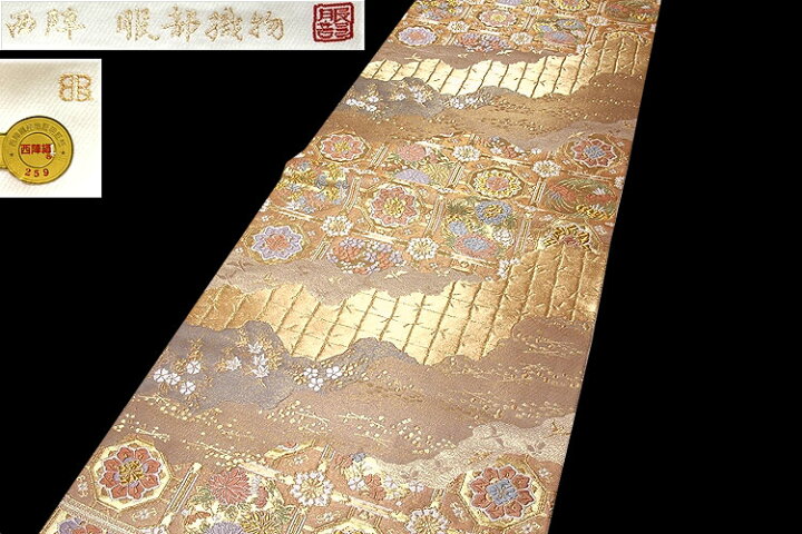 楽天市場】京都西陣老舗「服部織物謹製」 こはく錦製造元 フォーマル 