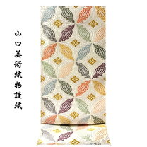 楽天市場】山口美術織物 袋帯（種類（帯）袋帯）（レディース 