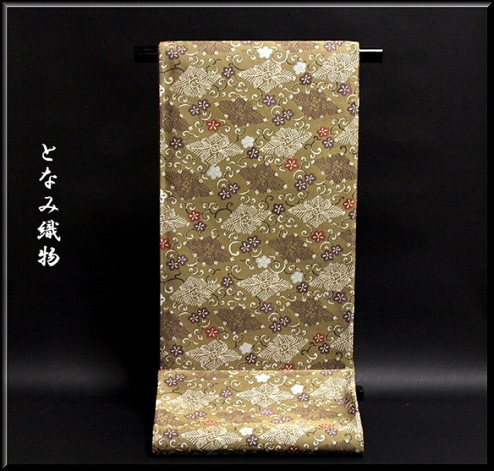 楽天市場】名門「となみ織物」謹製 緯錦 駒絹 蛍光 京都 西陣織 袋帯 
