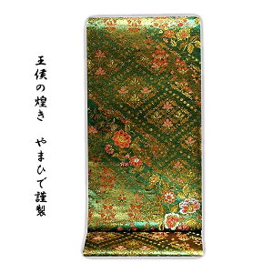 swDu܂Ђŋސv  Mo͂ ܑ