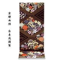 楽天市場】白寿苑 袋帯の通販