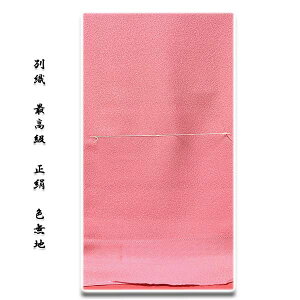 y󂠂zF ߂  ʐD ō Fn