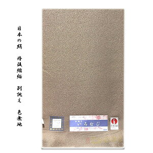 u{̌:Oタ߂񐶒ngpv o n  Fn