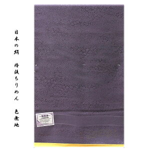 u{̌FOタ߂񐶒ngpv [Fn n S  Fn