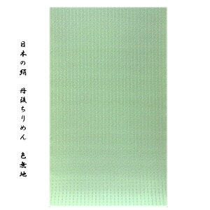 u{̌FOタ߂񐶒ngpv o GKF n  Fn