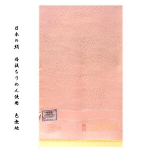 u{̌FOタ߂񐶒ngpv ؂₩ Fn n S  Fn