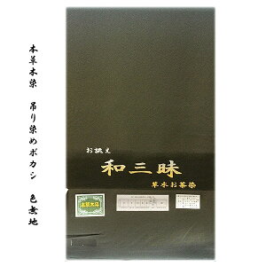 u{ؐ-݂߃{JVv Of[V {JV Oタ߂񐶒ngp aO ؂  Fn