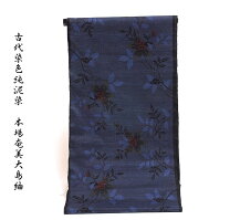 楽天市場】花 大島紬 柄の通販 