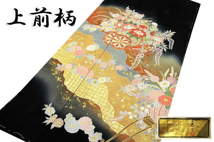 楽天市場】「京友禅作家 松井青々」作 金駒刺繍 花車模様 ボカシ 絶品 