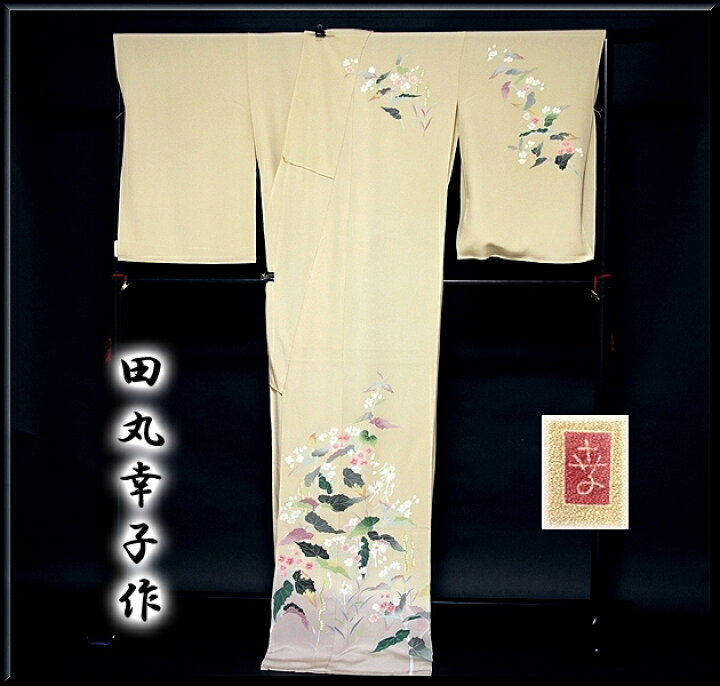 楽天市場】本加賀友禅 「田丸幸子」作 ベゴニア 浜ちりめん 最高級 