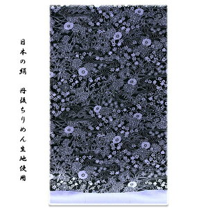 ׂ₩Ŕ g˕l |~ {̌ Oタ߂񐶒ngp  