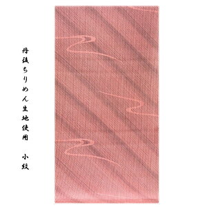 uOタ߂񐶒ngpv ŃIV ȕ sNFn  