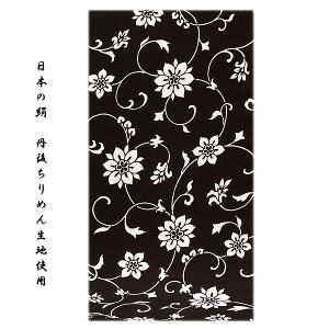 u{̌ Oタ߂񐶒ngpv Ԗ͗l Fn  