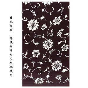 y󂠂zu{̌ Oタ߂񐶒ngpv Ԗ͗l ΐFn  