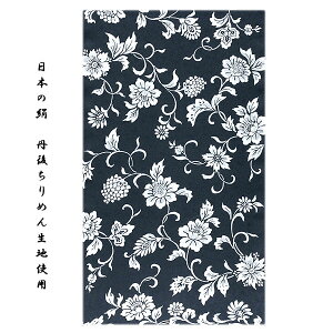 u{̌ Oタ߂񐶒ngpv Ԗ͗l [O[Fn  