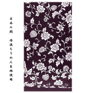 �u���{�̌� �O�タ��߂񐶒n�g�p�v ���Ԗ͗l ���� ����