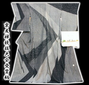 ylVNِDW Iz ȕ mg[ P ɂ uFTZܕv  K⒅