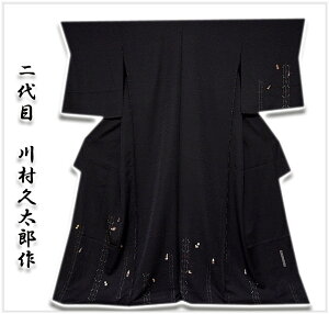 ���̖��H�u���� �쑺�v���Y�v�� �h�J���� �O�タ��߂� ���� �K�⒅