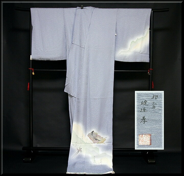 楽天市場】【手縫い仕立て付き フルオーダー】「摺工房 渡邊孝」作 
