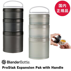 yyғzTvgP[X veC P[X u_[{g vX^bN GNXpVpbN EBY nh ProStak Expansion Pak with Handle e g 