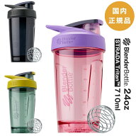 プロテインシェイカー ブレンダーボトル ストラーダ トライタン 24オンス BlenderBottle Strada Tritan B…