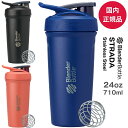 【2点で300円オフ】プロテインシェイカー ブレンダーボトル ストラーダ ステンレススチール 24オンス シェーカー 水筒 保冷 BlenderBottle Strada Stainless Steel BBSTS24 可愛い 食洗機対応