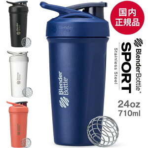 Blender Bottle Strada Stainless Steel BBSTSC24 �i�C�g�V�F�[�h 24oz
